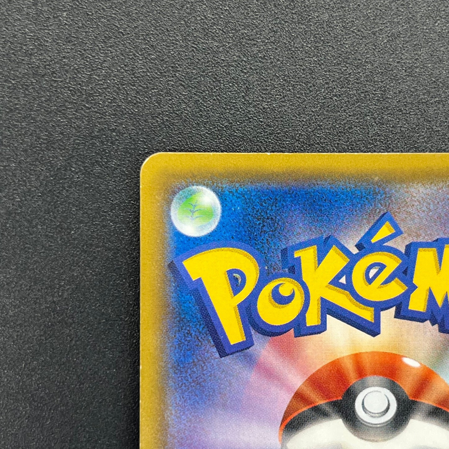 Slowpoke & Psyduck GX SR 095/094 Japanese Pokemon Card