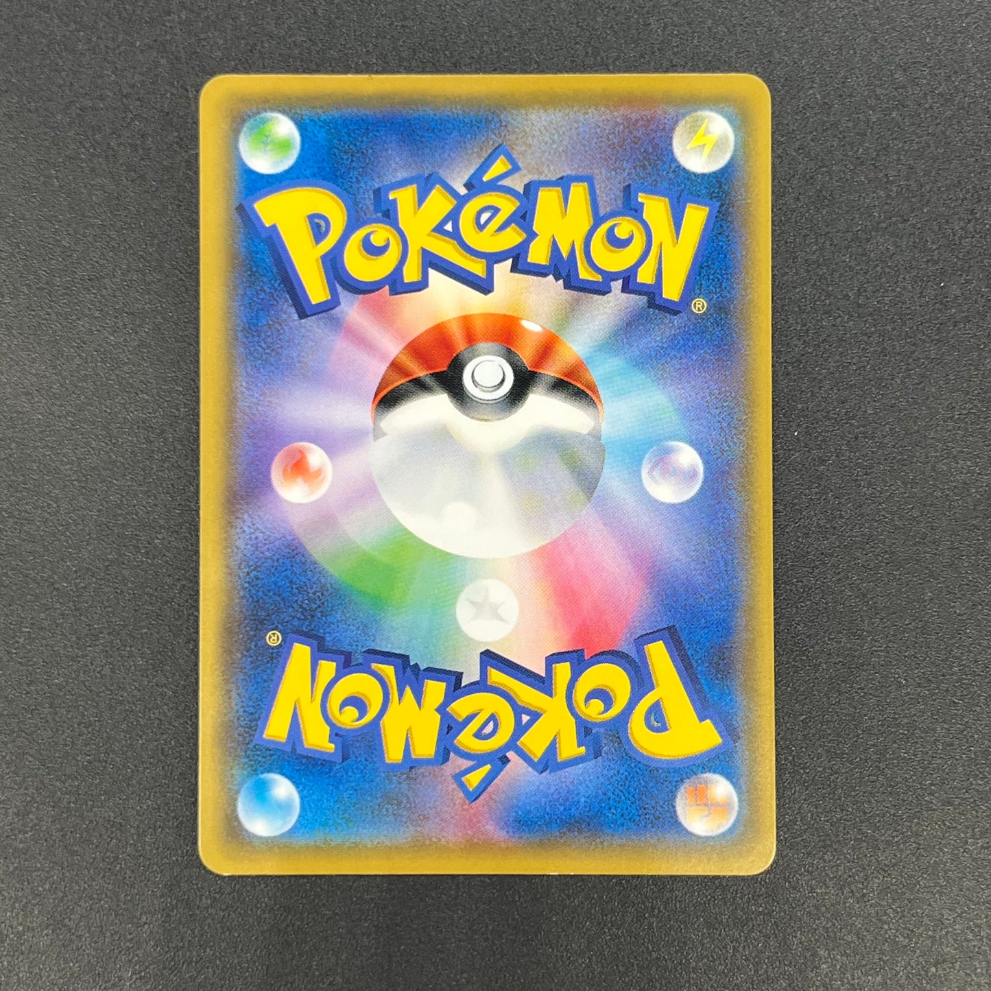 Pikachu 214/SM-P Promo Card Gym pack Japanese Pokemon Card