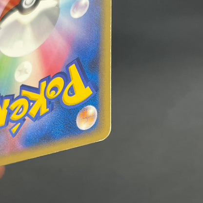 Meowth M 017/022 Movie Commemoration Random Pokémon Card
