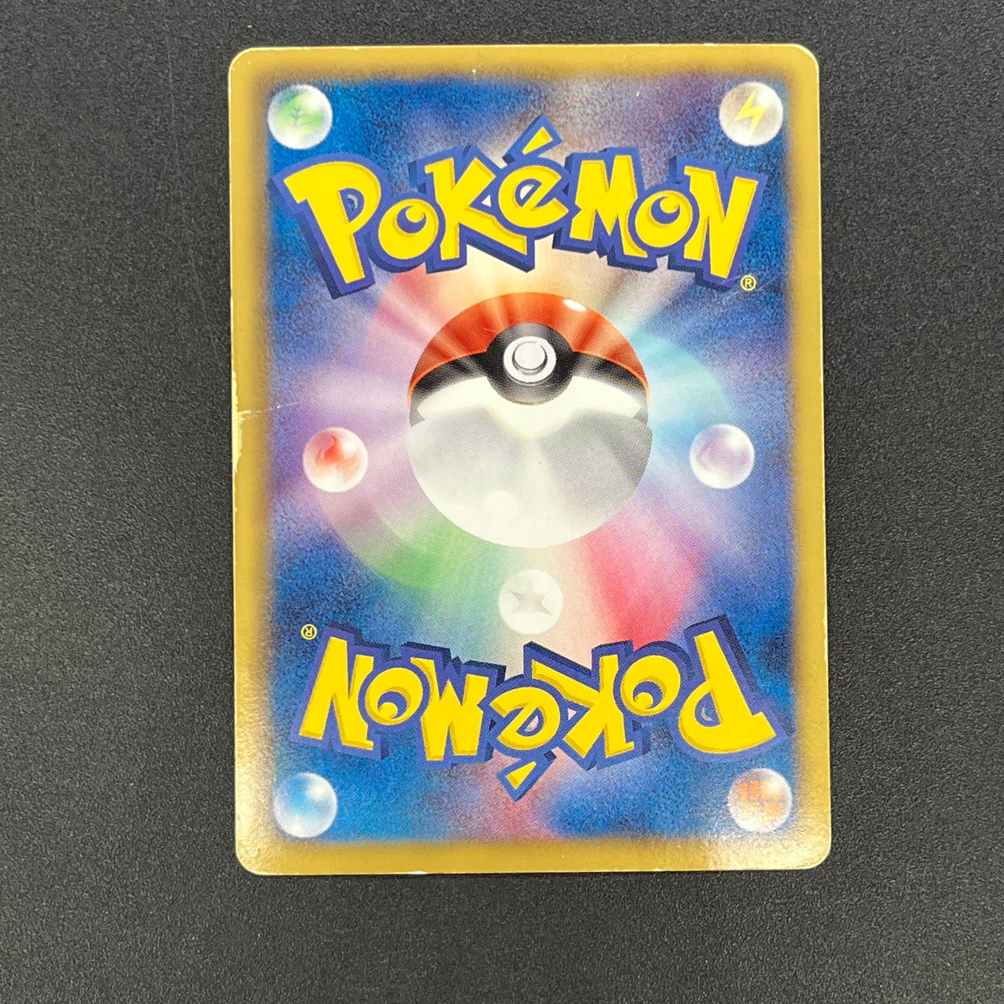 Mew 051/050 Dragons Exalted Dragon Blast BW5 Pokémon Card