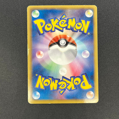 Mew 051/050 Dragons Exalted Dragon Blast BW5 Pokémon Card