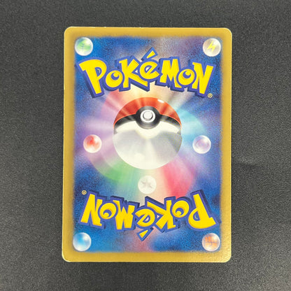 Psyduck 167/BW-P Gym Challenge Promo Japanese Pokemon Card