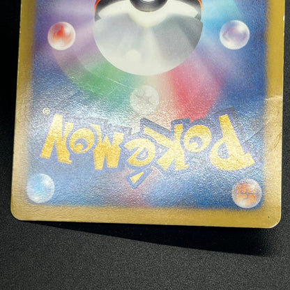 Jirachi 079/076 Megalo Cannon BW9 Japanese Pokémon Card