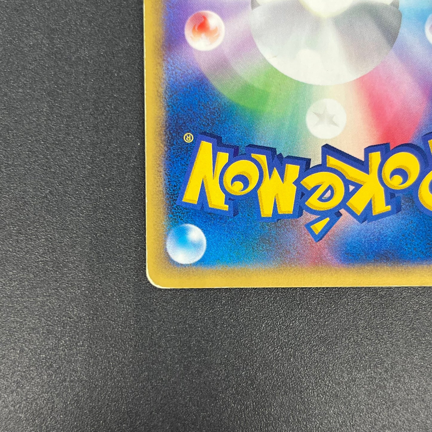 Pikachu 033/088 Split Earth e series Japanese Pokémon Card