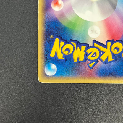 Meowth 029/ADV-P Promo 7-11 Japanese Pokémon Card