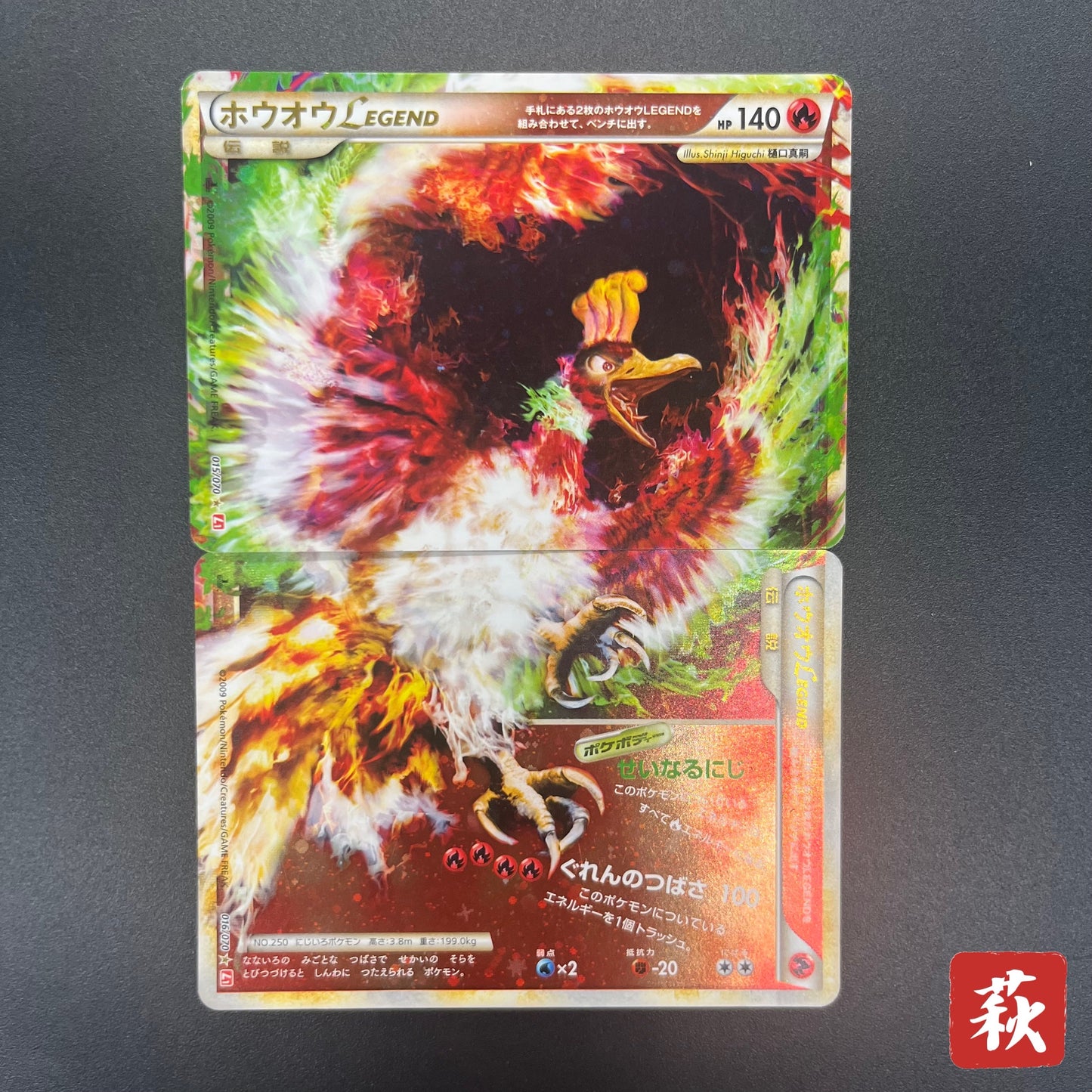 Ho-Oh Legend 015/070 016/070 1st Ed Japanese Pokémon Card