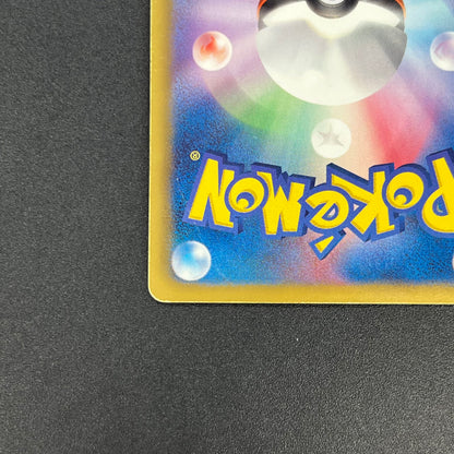 Darkrai EX 072/069 Dark Rush 1st Ed Full Art Pokémon Card