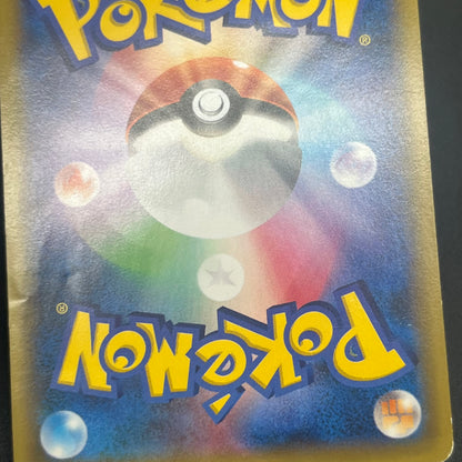 Pikachu Outbreak 069/XY-P Yokohama Promo Pokémon Card