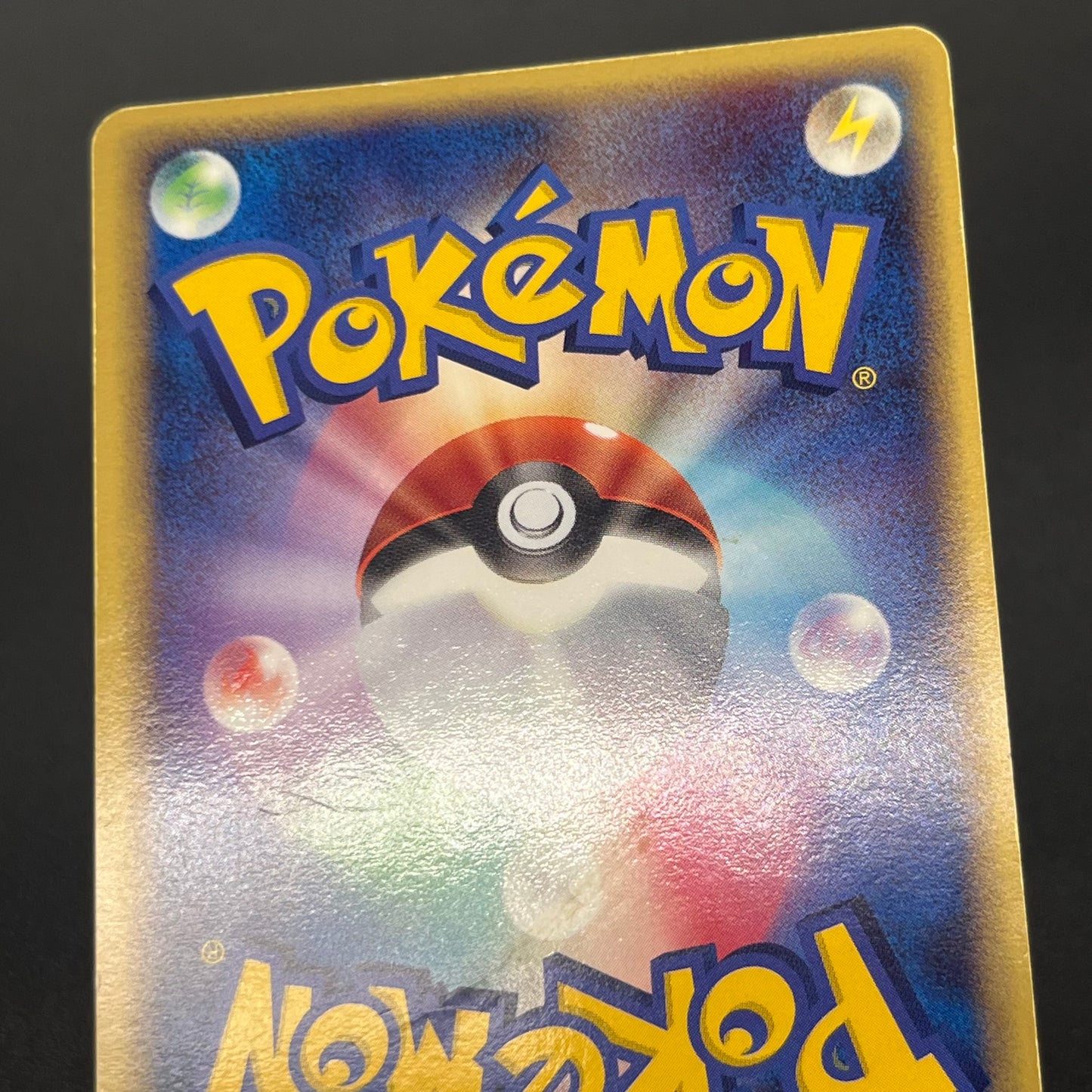 Mew 005/016 Mirages Mew Legend Maker Pokémon Card