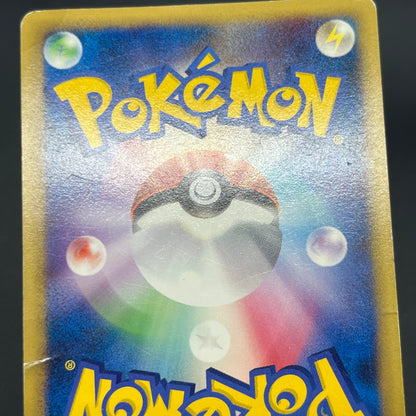 Pikachu M Lv. X 043/DPt-P Movie Limited Promo Pokémon Card
