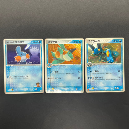 Brock's Mudkip 038/ADV-P Marshtomp Swampert Promo Card