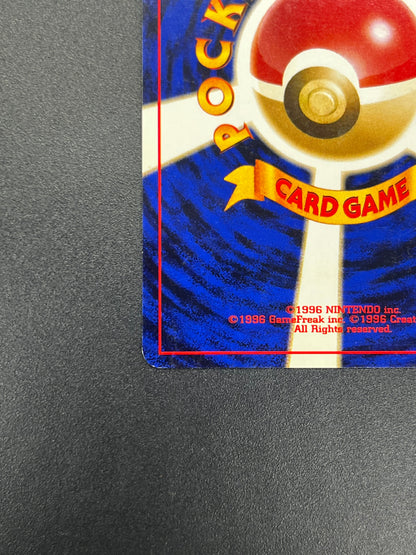 Lucky Stadium Pikachu World Challenge Summer Hokkaido Card