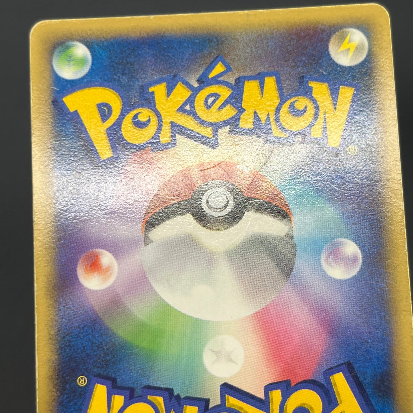 Lucario 004/DP-P Promo Space-Time Creation Pokémon Card