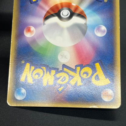 Gyarados δ 024/052 Holon Phantoms Japanese Pokémon Card