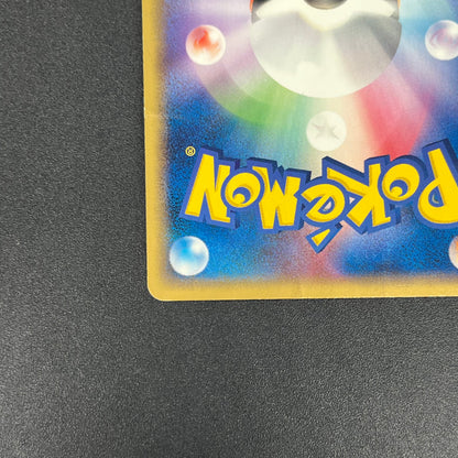 Mew 069/PCG-P Meiji Promo Japanese Pokémon Card