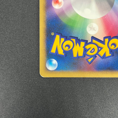 Lugia 10th Anniversary Movie Promo Pokémon Card