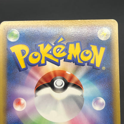 Kyogre & Groudon LEGEND L3 070/080 071/080 Pokémon Card