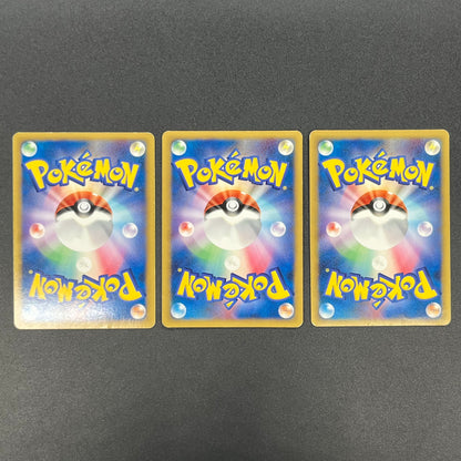 Arceus 020/022 Movie M Pack Promo 3set Pokémon Card