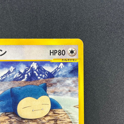 Snorlax 062/088 Mysterious Mountains e 1st Ed Pokemon Card