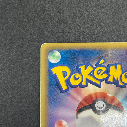 Emboar 056/052 Next Destinies Hail Blizzard Pokemon Card