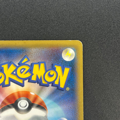 Pikachu Outbreak 070/XY-P XY Promo Japanese Pokemon Card