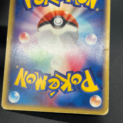 Gengar ex 048/082 FireRed LeafGreen Japanese Pokémon Card