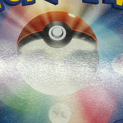 Arceus 020/022 Movie M Pack Promo 3set MP Pokémon Card