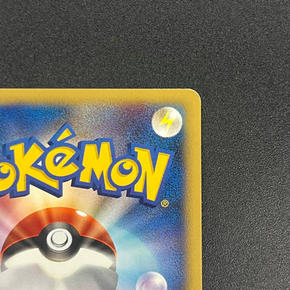 Bruno's Steelix 084/141 VS Holo Japanese Pokémon Card