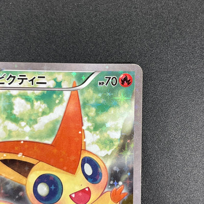 Victini 007/036 CP5 Mythical Legendary Dream Shine Card