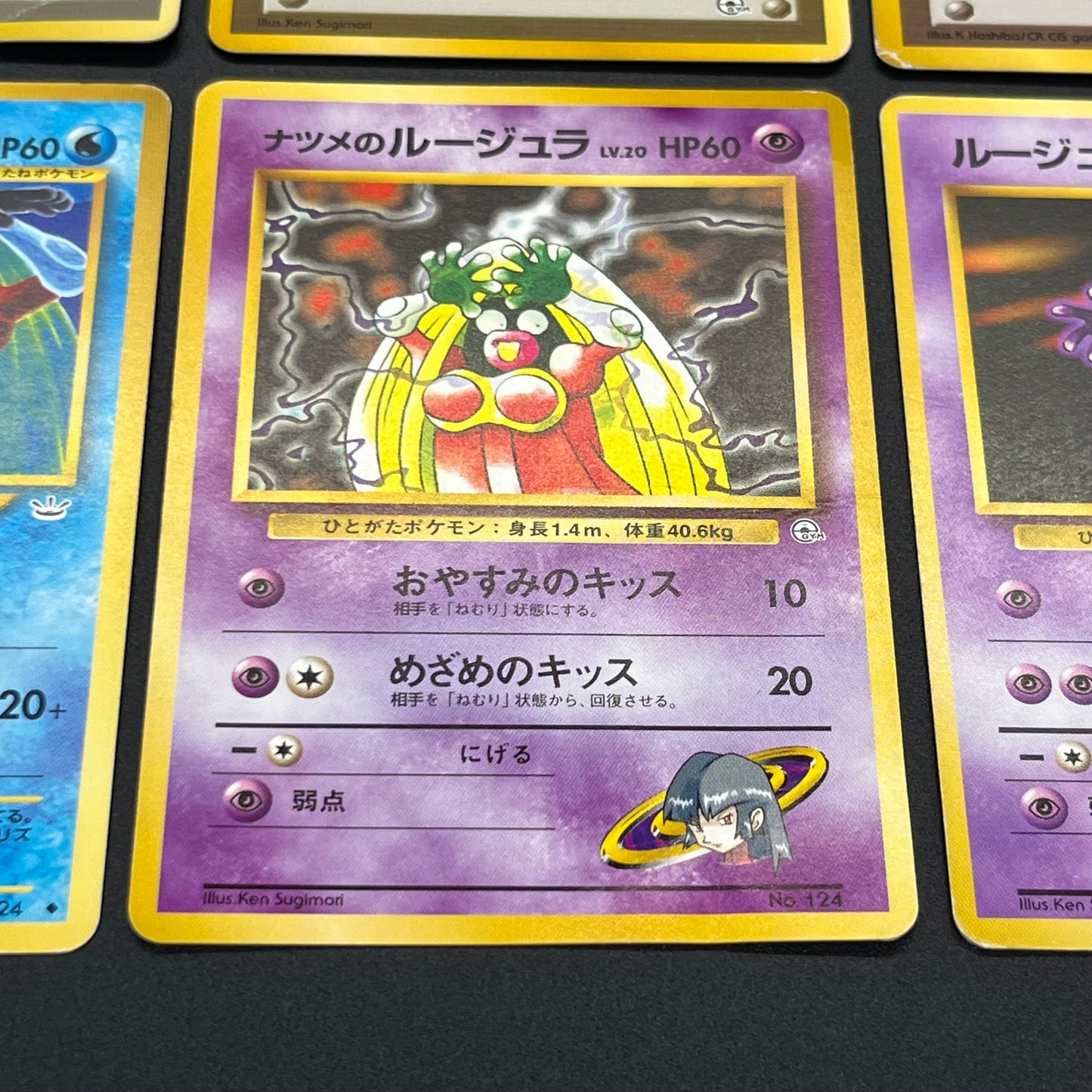 Sabrina's Gaze Misty’s Tears Banned 8set Pokemon Card