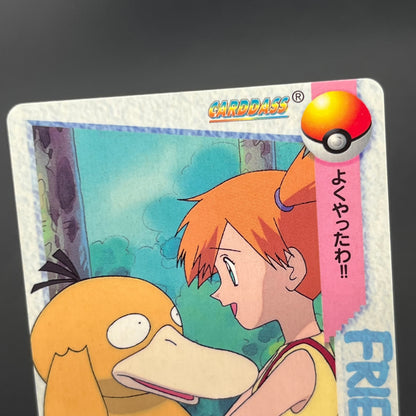 Misty & Psyduck 62 Bandai Carddass Vending Pokemon Card
