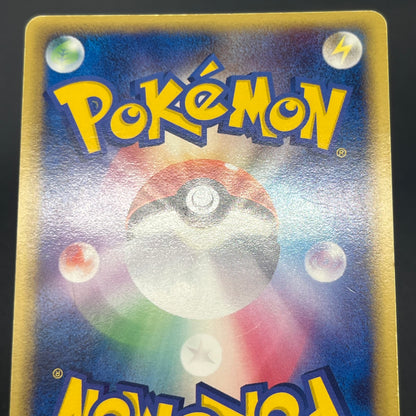 Aura's Lucario 012/020 Movie VS Pack Holo Pokemon Card
