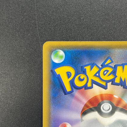 Pikachu 214/SM-P Promo Card Gym pack Japanese Pokemon Card