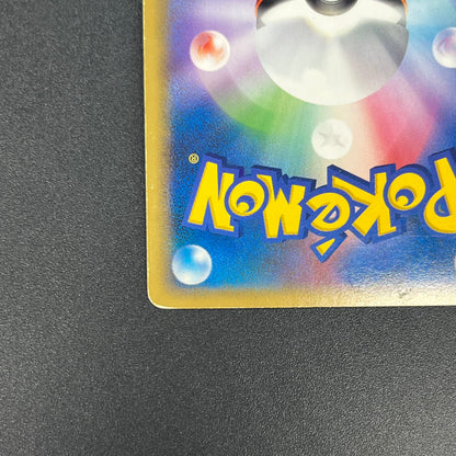 Psyduck 015/080 Reverse Holo Pokémon Japanese Card