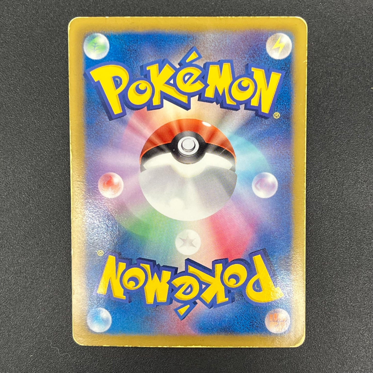 Lugia EX 074/070 SR Plasma Gale Full Art Japanese Card