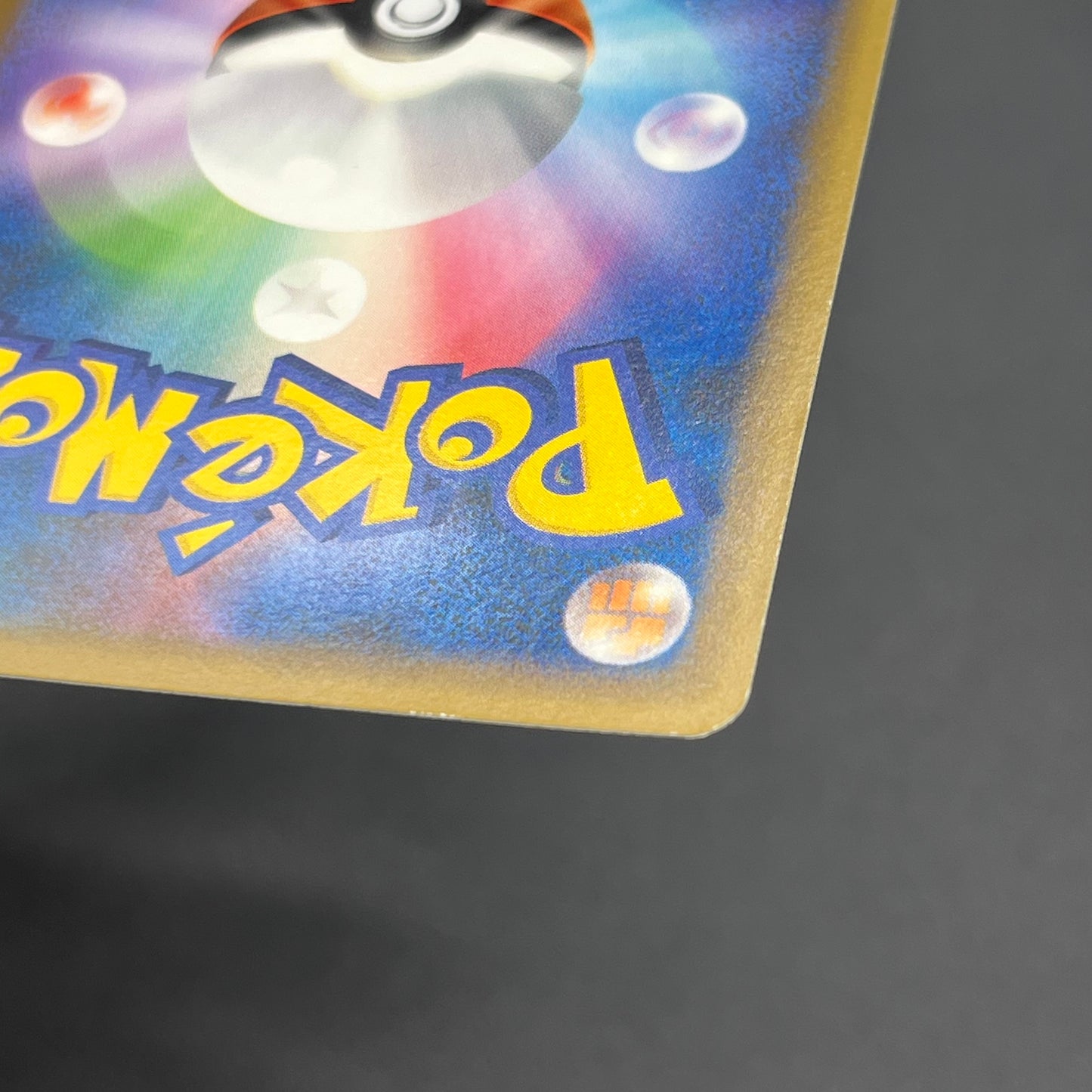 Totodile 036/L-P Promo Pokemon Center Stamp Japanese Card