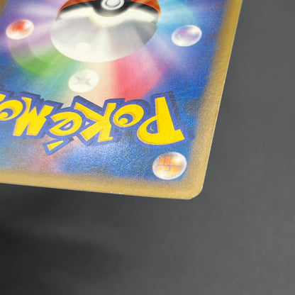 Totodile 036/L-P Promo Pokemon Center Stamp Japanese Card