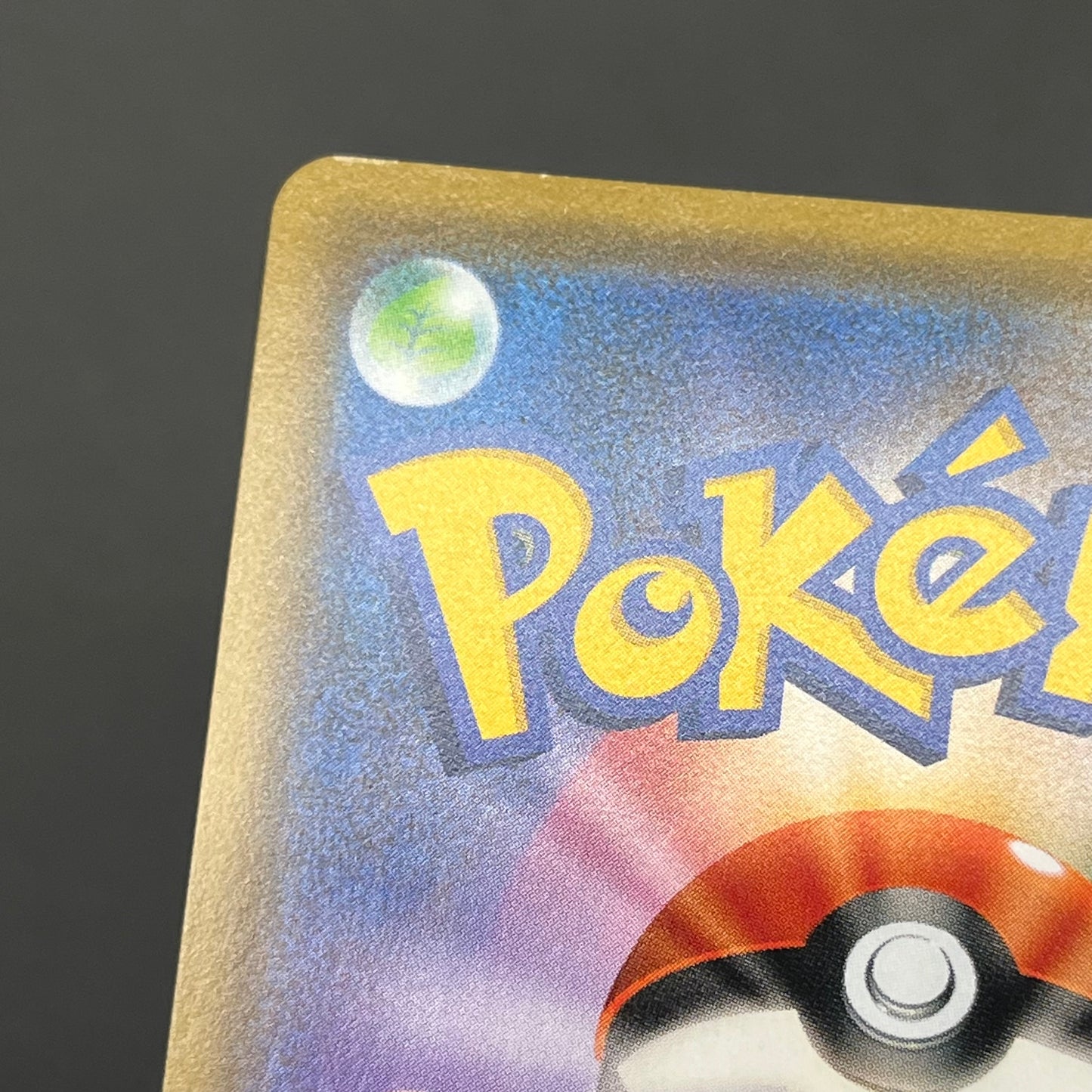 Togepi & Cleffa & Igglybuff GX 185/173 SR Pokemon Card