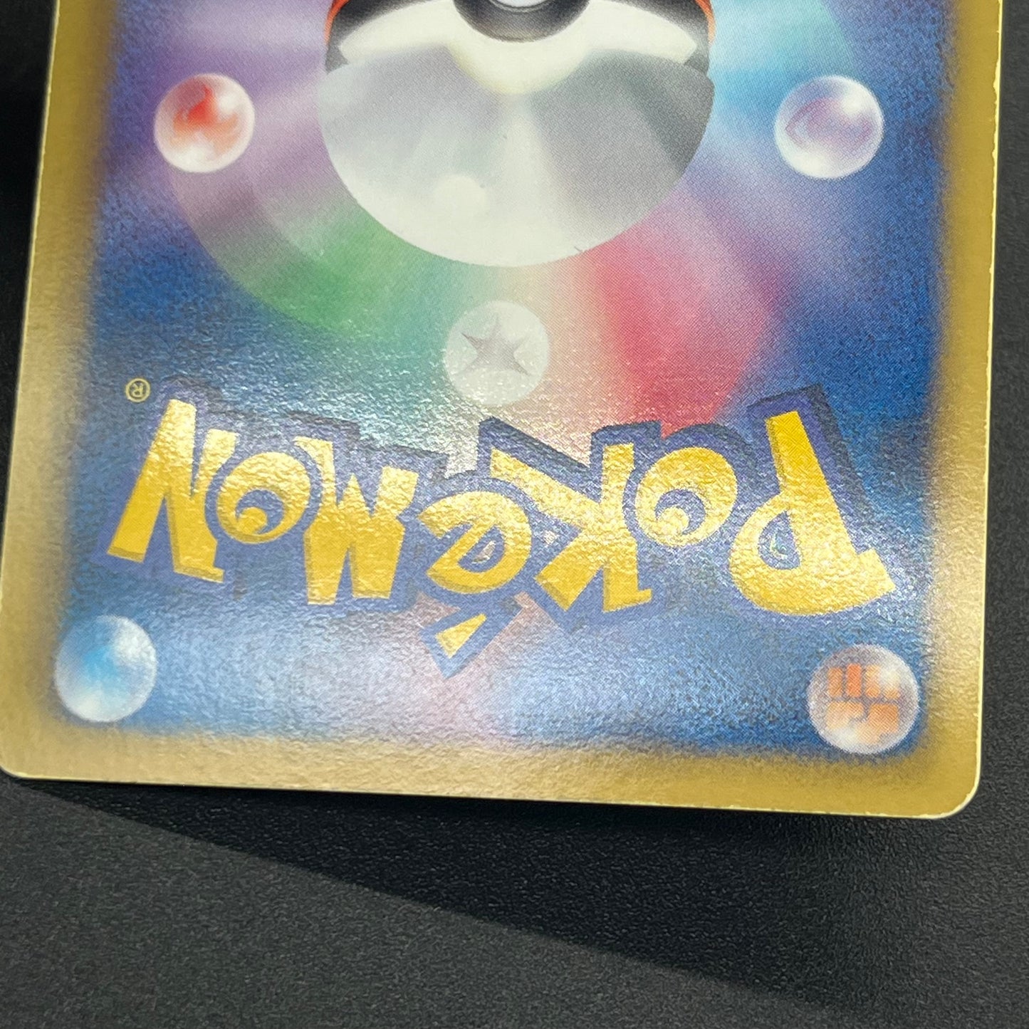 Victini 234/BW-P Promo Mewtwo VS Genesect Pokemon Card