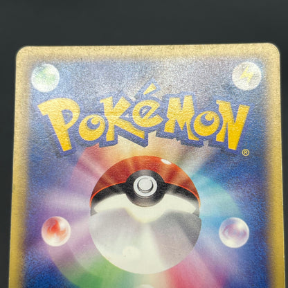 Annie's Espeon 007/018 E Series Japanese Pokemon Card