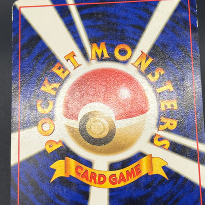 Togepi Marill ANA Special 2000 Version Promo Pokémon Card