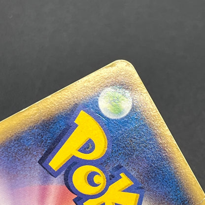 Aura's Lucario 093/PCG-P Promo PokePark Pokémon Card