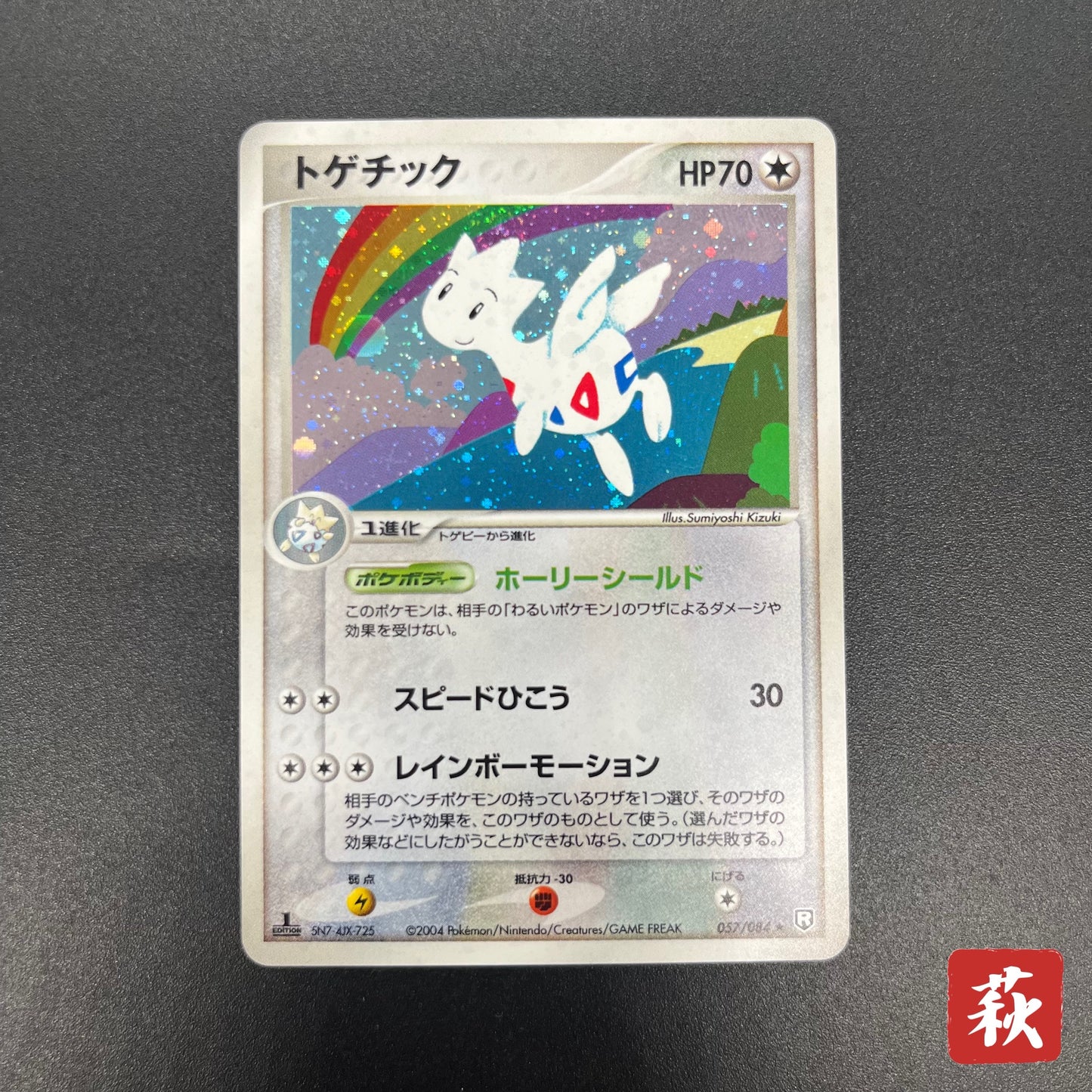 Togetic 057/084 Team Rocket Returns 1st Ed Pokémon Card