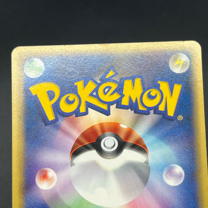 Marill 009/018 McDonald's E series Japanese Pokémon Card