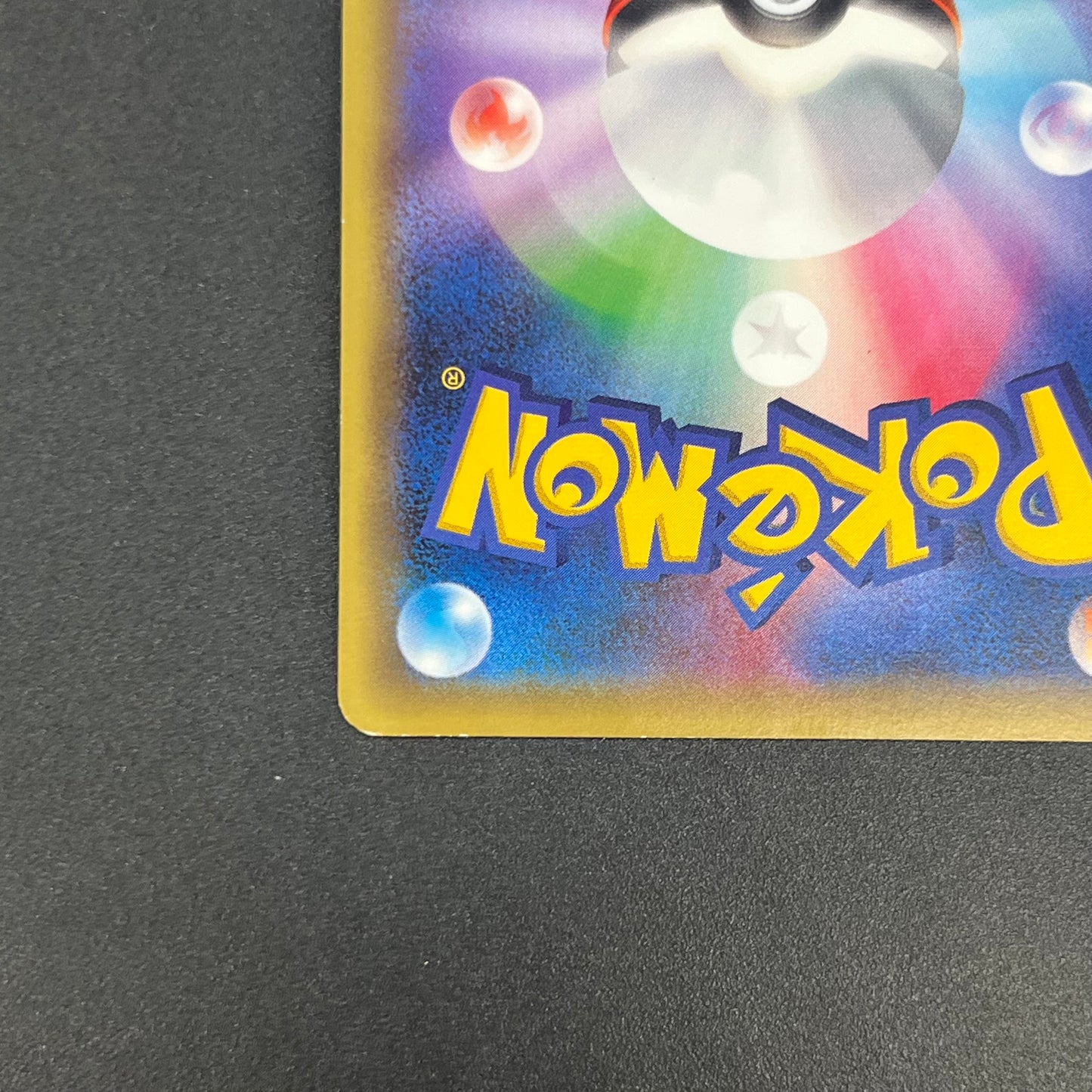 Mew 016/036 CP5 Mythical & Legendary Dream Pokemon Card