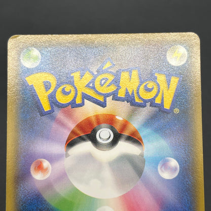 Dragonair 132/XY-P Pokemon Card Gym Pack Promo Card