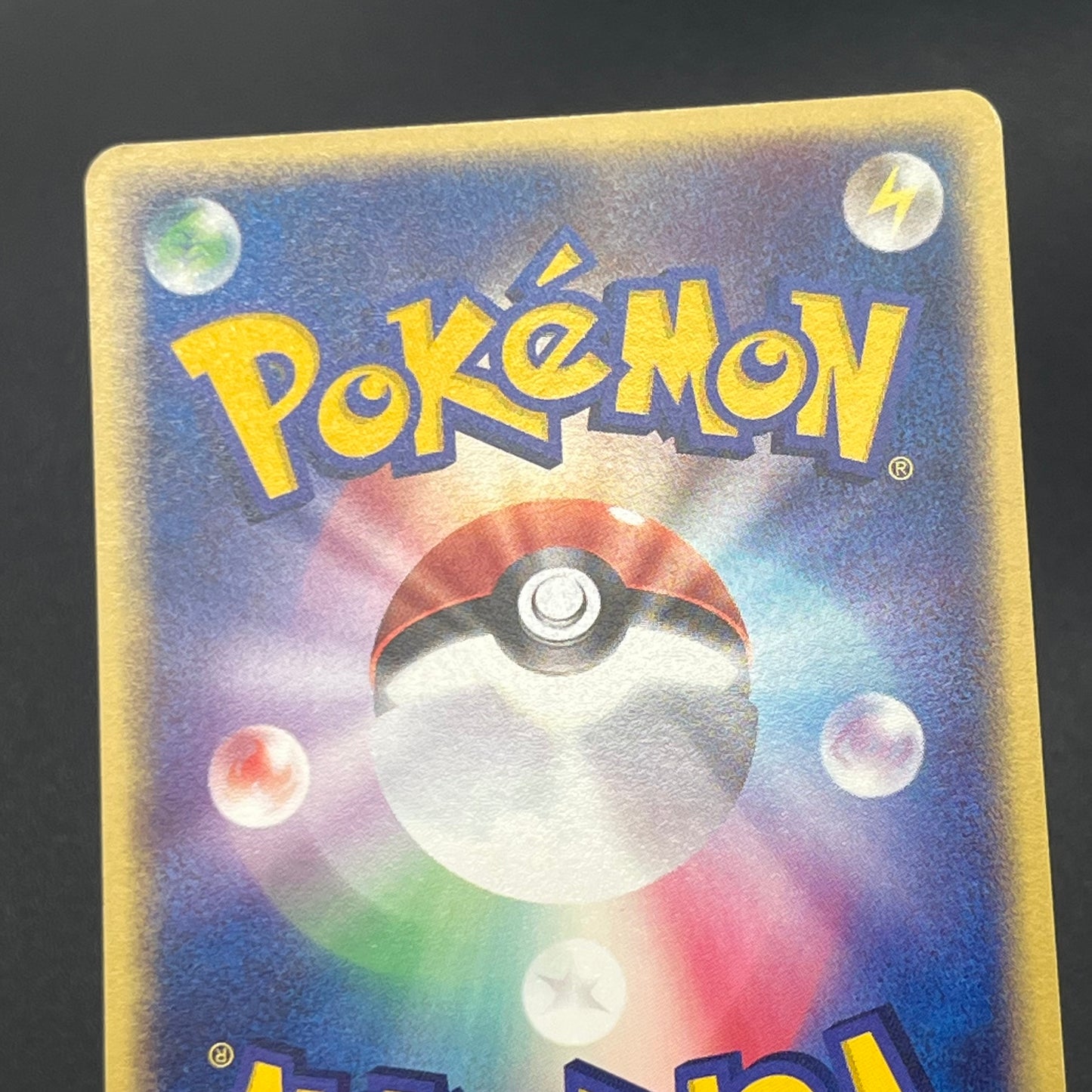 Forina's Absol 040/ADV-P Promo Gym Official Lottery Card