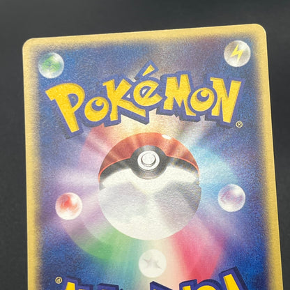 Forina's Absol 040/ADV-P Promo Gym Official Lottery Card