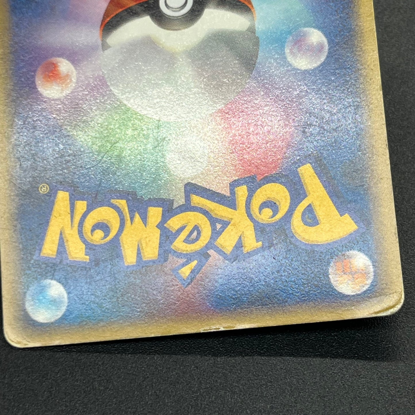 Pikachu 113/DP-P Holo Quiz Rally Pokémon Card