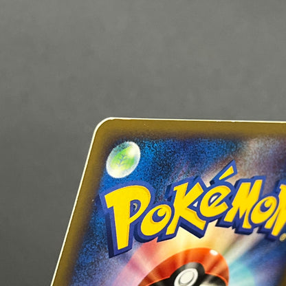 Sentret 022/L-P LEGEND Battle participation Pokemon Card